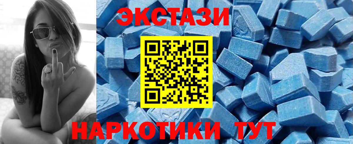Экстази MDMA  Экстази  Черкесск  Вход с VPN  где найти   ЭКСТАЗИ Philipp Plein 