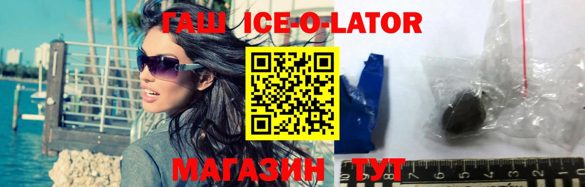 Alpha PVP СОЛЬ   Черкесск  MDMA  Вход с VPN  Марихуана  МЕФ кристаллы  COCAIN  ГАШ 