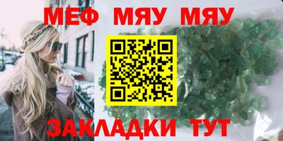 таблы Кулебаки