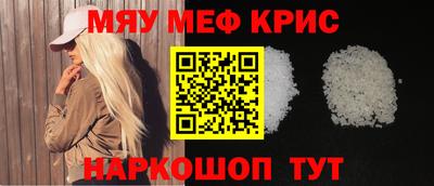 таблы Кулебаки