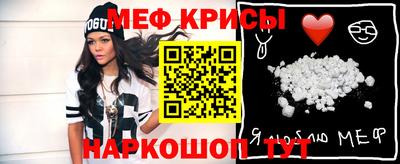 таблы Кулебаки
