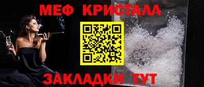 бутик Кумертау