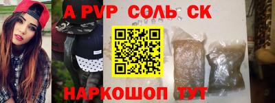 бутик Кумертау
