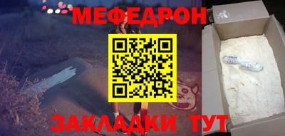 бутик Кумертау