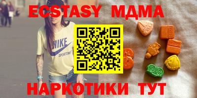 бутик Кумертау