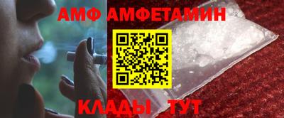 бутик Кумертау