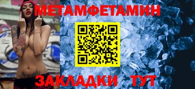 бутик Кумертау