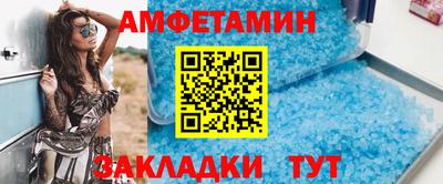 бутик Кумертау