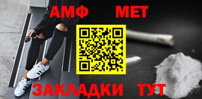 таблы Кулебаки