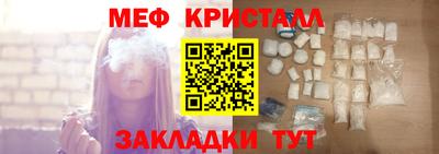 бутик Кумертау