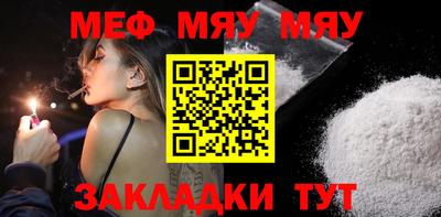 таблы Кулебаки