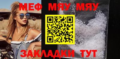 таблы Кулебаки