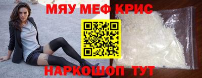 бутик Кумертау