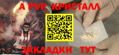 таблы Кулебаки