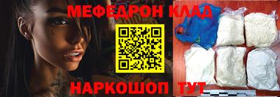 бутик Кумертау