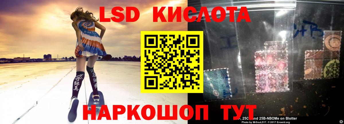LSD-25 экстази ecstasy  Вход с VPN  Лсд 25 экстази ecstasy  Лсд 25 экстази  Черкесск 