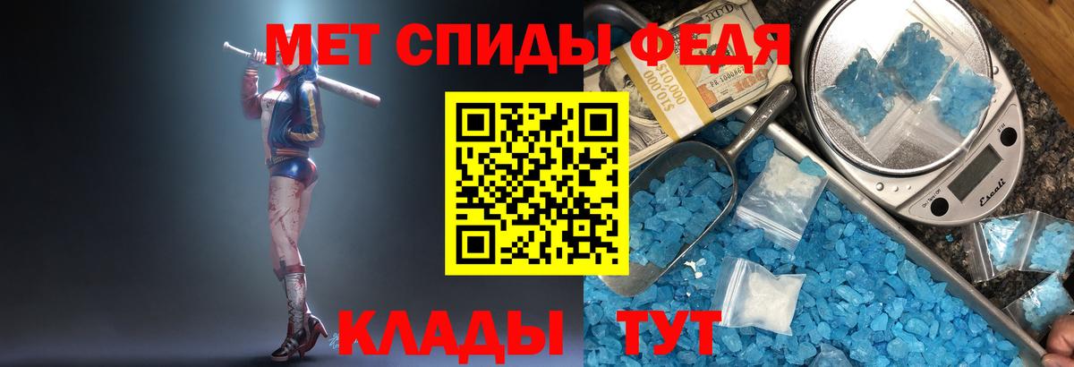Черкесск  Первитин Methamphetamine  Вход с VPN 