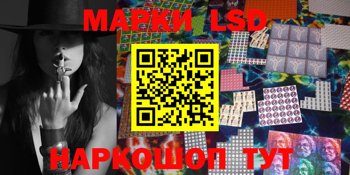 Черкесск  Марки N-bome 1,5мг  Марки 25I-NBOMe  где купить наркоту  Марки N-bome 1,5мг  Вход с VPN 