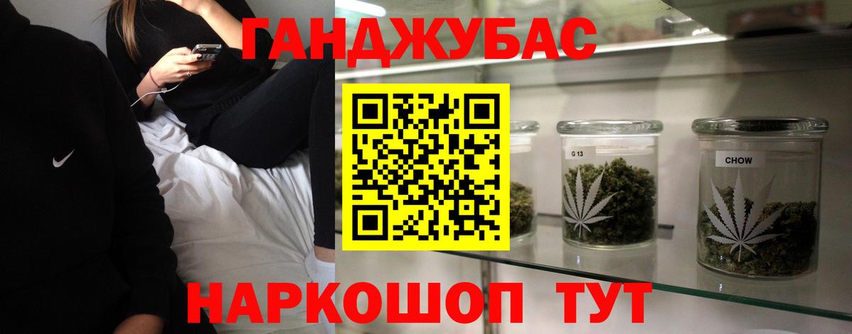 Бошки марихуана сатива  Марихуана тримм  Канабис SATIVA & INDICA  Черкесск  Каннабис семена  Вход с VPN 